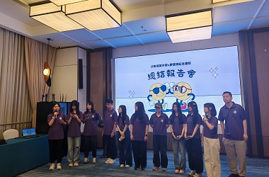 「香港杯」外交知识竞赛参访团山东之旅落幕　港生：在行走中读懂中国