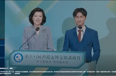 外交担使命 青年创未来