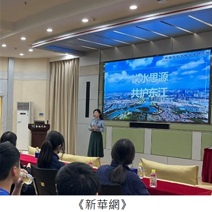 《新華網》