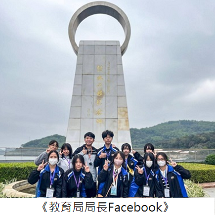 《教育局局長Facebook》