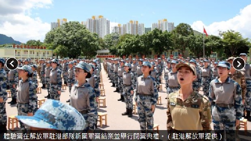 報導標題