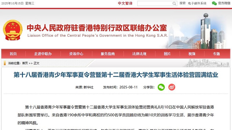 報導標題