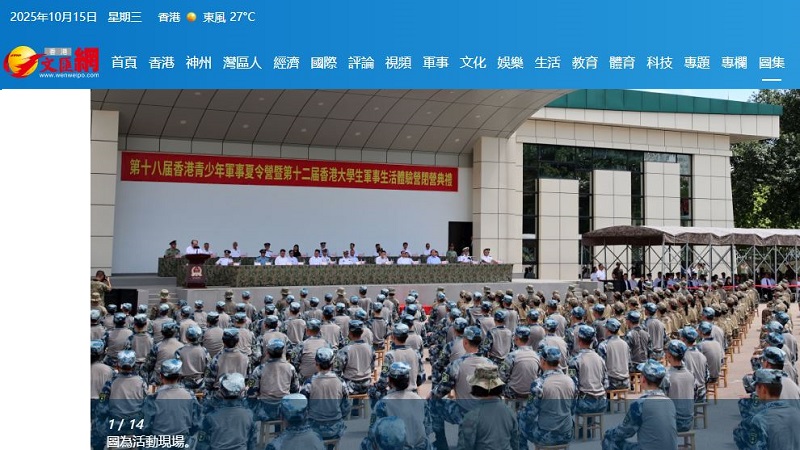 報導標題
