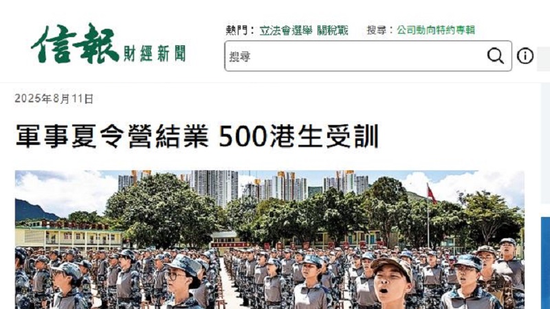 報導標題