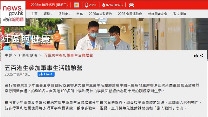 報導標題