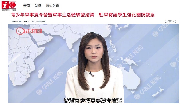 報導標題