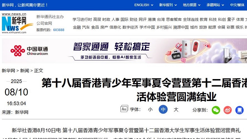 報導標題