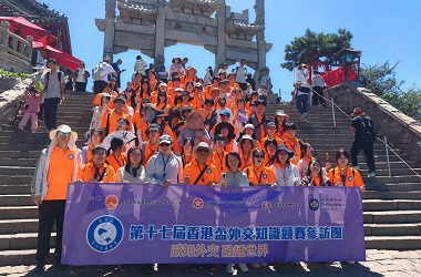 港生泰山之巔點讚祖國大好河山