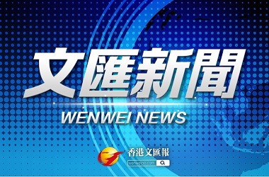 學生內地交流計劃