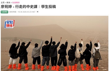 敦煌丶西安歷史文化及藝術探索之旅