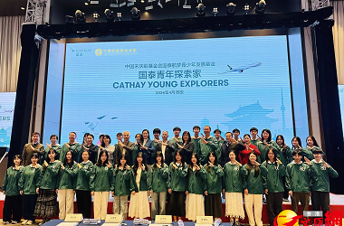 學生內地交流計劃