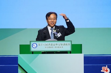 香港盃外交知識競賽