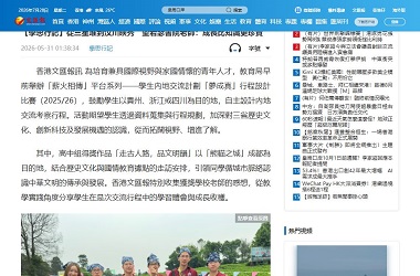 夢成真 - 初中組獲獎團