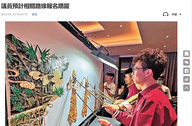 學生內地交流計劃