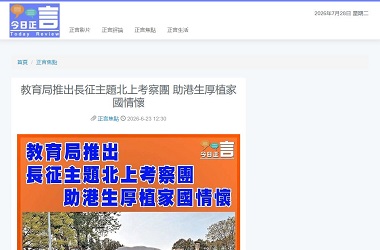 夢成真系列