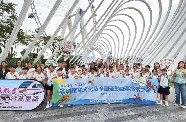 學生內地交流計劃