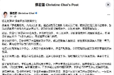 學生內地交流計劃
