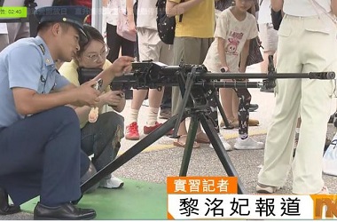 香港青少年軍事夏令營