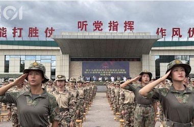 香港青少年軍事夏令營