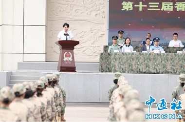 香港青少年軍事夏令營
