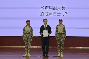 香港青少年軍事夏令營