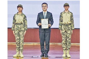 香港青少年軍事夏令營