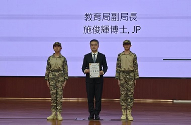 香港青少年軍事夏令營