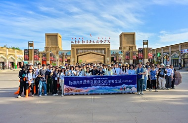 新疆自然環境及民族文化探索之旅(2025/26)