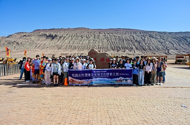 新疆自然環境及民族文化探索之旅