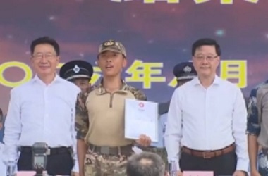 香港青少年軍事夏令營