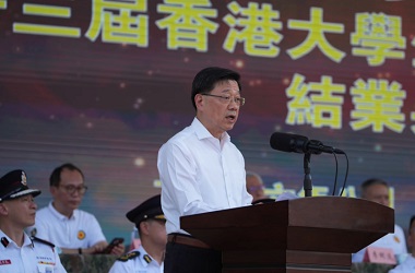 香港青少年軍事夏令營