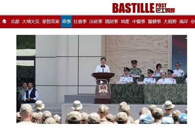香港青少年軍事夏令營