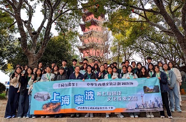 同行萬里 - 上海、寧波海上絲路及文化探索之旅