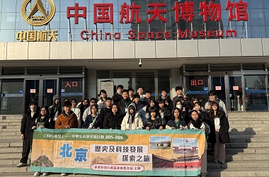 同行萬里 - 北京歷史及科技發展探索之旅