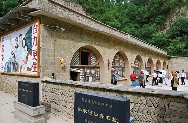 紅軍長征勝利90周年系列
