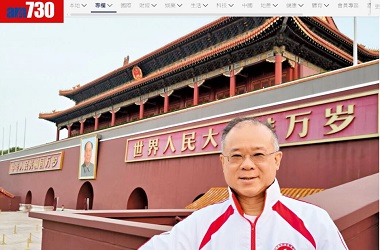 香港教育界國慶訪京暨專業交流團